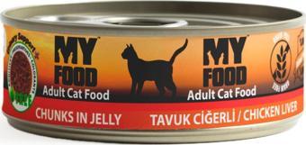 MY FOOD 12 ADET JÖLELİ PARÇA ETLİ YETİŞKİN KEDİ YAŞ MAMASI TAVUK CİĞERLİ 100 GRAM