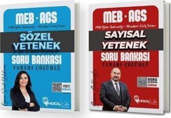 Hoca Kafası 2025 MEB-AGS Sözel + Sayısal Yetenek Soru Bankası 2 li Set - Öznur Saat Yıldırım Hoca Kafası Yayınları - Hoca Kafası Yayınları
