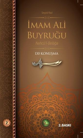 İmam Ali Buyruğu Cilt: 2 - Dörtkapı