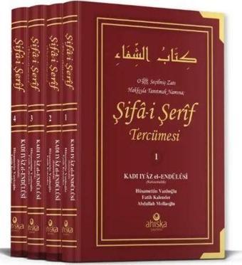 Şifai Şerif Tercümesi 4 Cilt Takım - Ahıska Yayınevi