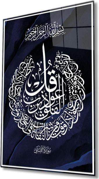 İdealizbiz Felak Suresi Dini Islami Lacivert Cam Tablo Ev Ve Ofis Duvar Dekoru Hediyelik Büyük Tablo Cam