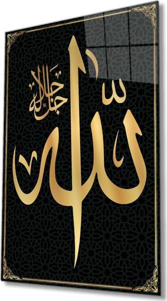 İdealizbiz Allah Lafzı Sure Kuran Ayeti Dini İslami Cam Tablo, Ev Ofis Duvar Dekoru, Hediyelik Büyük Cam Tablo