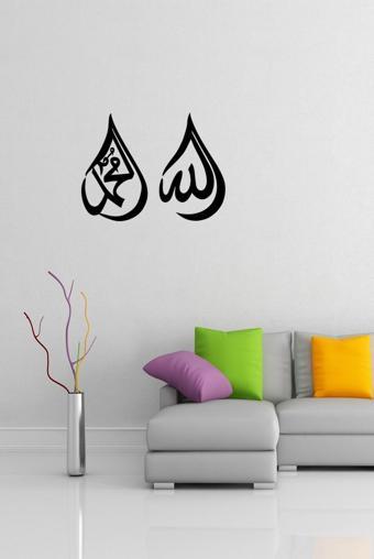 Odun Marketi Allah C.C Muhammed S.A.V Lafzı Ayna Pleksi Mükemmel Bir Tablo Hediyelik