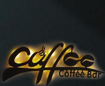 Veraart Işıklı Coffee Dekoratif Tablo Muftak Duvar Dekorlu Gece Lambası