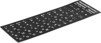  Rusça Türkçe Klavye Sticker Siyah Renk Notebook Ve Pc Uyumlu
