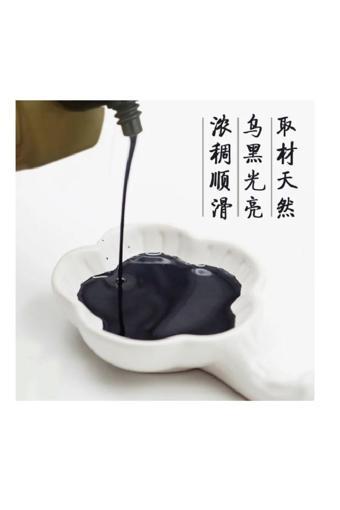 Sanathobi Cao Sugong Mürekkep-Çin Mürekkebi-Kaligrafi-Hat-Fırça Mürekkebi Siyah 25Ml-İnk