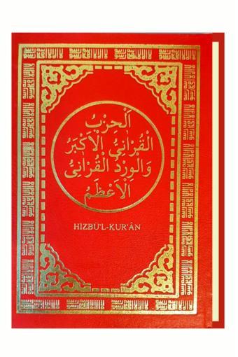 Moralite Yayınları Hizbül Kur'An - Moralite Yayınları