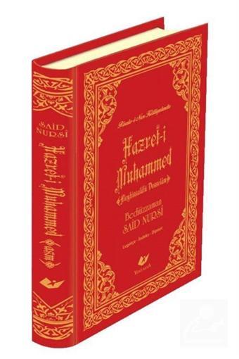 Yeni Asya Neşriyat Risale-İ Nur'Da Hazret-İ Muhammed (Yeni Tanzim) (Lügatçeli, Indexli) (Kod: 9253)