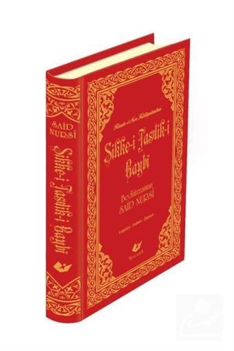 Yeni Asya Neşriyat Sikke-İ Tasdik-İ Gaybi Yeni Tanzim Büyük Boy Lügatçeli Indexli - 7587