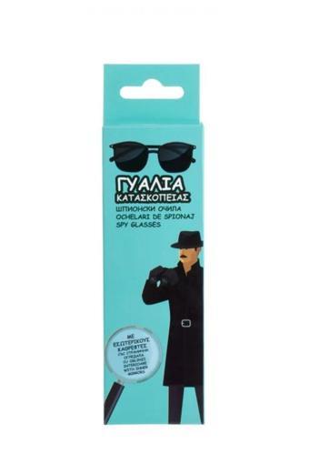 T Camp Casus Gözlük-Spy Glasses Arkadan Geleni Gösterir!