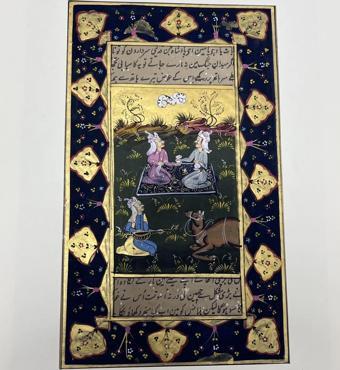 Divan-ı Muhabbet Adlı El Yapımı Minyatür Resim 27,5x16 cm