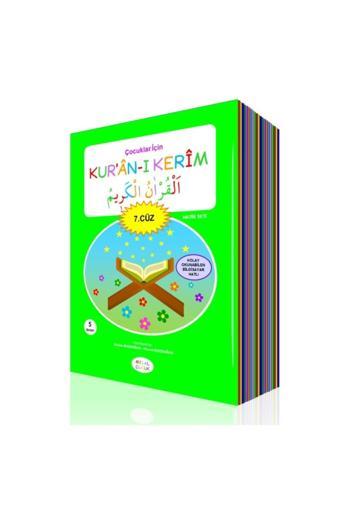 Çocuklar İçin Kur'an-ı Kerim (7-30. Cüzler) (24 Kitap) - Melek Bozdoğan - Murat Bozdoğan - Misal Çocuk Yayınları