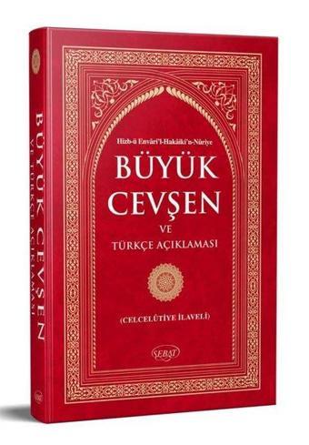 Büyük Cevşen Arapça Kolay Okunuşlu (Celcelutiye İlaveli) Çanta Boy K-2001 - Bediüzzaman Said Nursi - Sebat Yayın