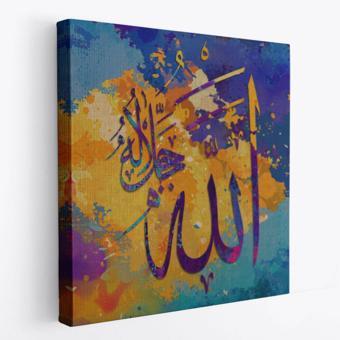 Saygı Duyulan Yüce Allah Yazılı Hat Sanatı Dekoratif Kanvas Tablo, Duvar Dekoru 3338