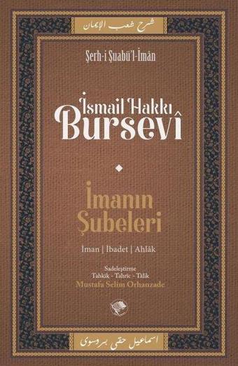 İmanın Şubeleri - Şerh-i Şuabü'l - İman - İsmail Hakkı Bursevi - Şamil Yayıncılık