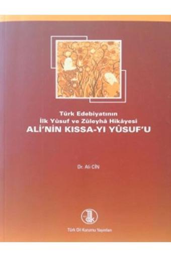 Türk Dil Kurumu Yayınları Türk Edebiyatının Ilk Yusuf Ve Züleyha Hikayesi Ali’Nin Kıssa-İ Yusufu (Yusuf U Zuleyha) - Türk Dil Kurumu Yayınları