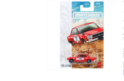 Matchbox Japan Serisi 2026 - '71 Nissan Skyline 2000 GTX