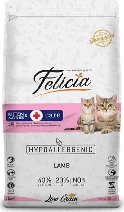 Hypoallergenıc Kuzu Etli Yavru Kedi Maması 12 Kg