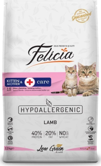 High Premium Kuzu Etli Yavru Kedi Maması 12 kg