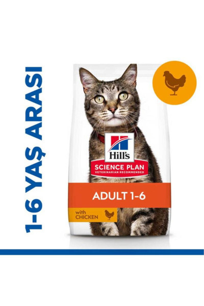 Hill'S Adult Optimal Care Tavuklu Yetişkin Kedi Maması 1.5 Kg - 610-607644