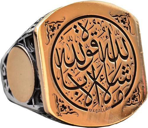 İslami Erkek Yüzüğü, İslami Takı, 925 Ayar Gümüş Yüzük