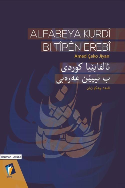 Dara Yayınları Alfabeya Kurdi Bi Tîpen Erebi - Amed Çeko Jiyan