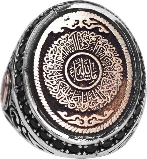 925 Ayar Gümüş Erkek Yüzük, İslami Yüzük, Lailahe illa Allallah Muhammeden Resul Allah