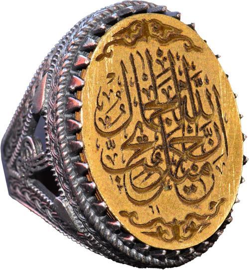 "92.5 Ayar Gümüş Osmanlı Mühür Yüzük - İslami Erkek Yüzüğü"