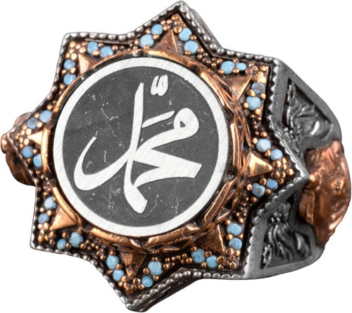 Camii Yüzüğü, Peygamber Muhammed Yazılı Yüzük