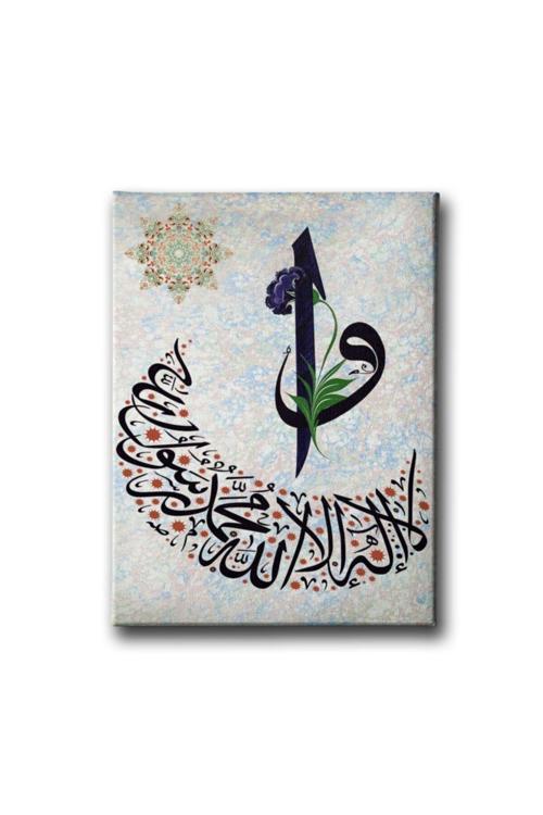 Kelime-İ Tevhid Vav Elif Tablo