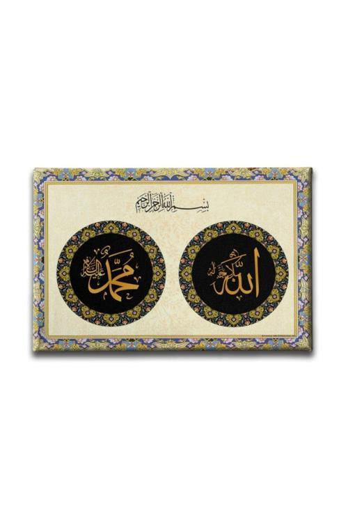 Allah  Muhammed Besmeleli Dini Kanvas Tablo