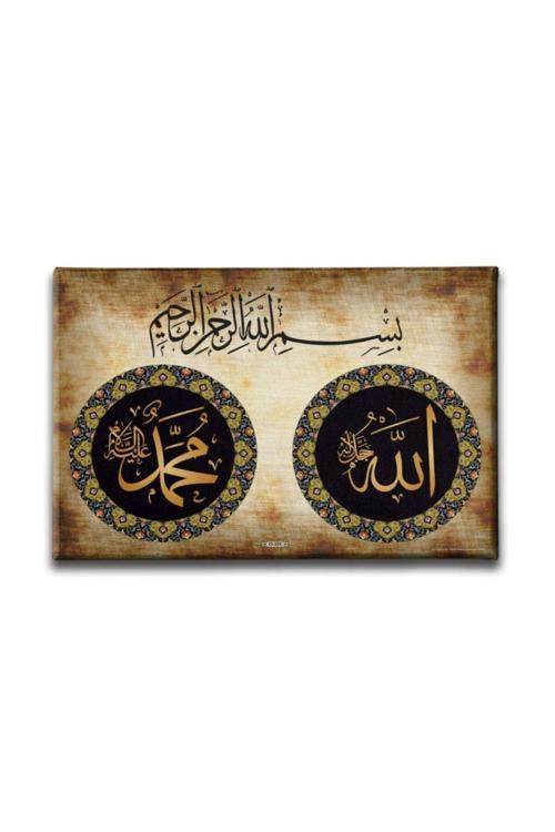 Allah - Muhammed - Besmele Dini Kanvas Tablo