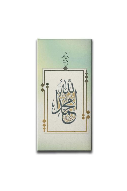 Allah Muhammed Ahmed Kanvas Tablo