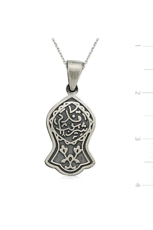 Gümüş Kadem-İ Şerif Kolye