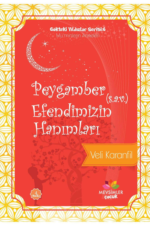 Minik Elif In Tuvalet Eğitimi Ve Tuna Tuvalet Eğitimine Başlıyor