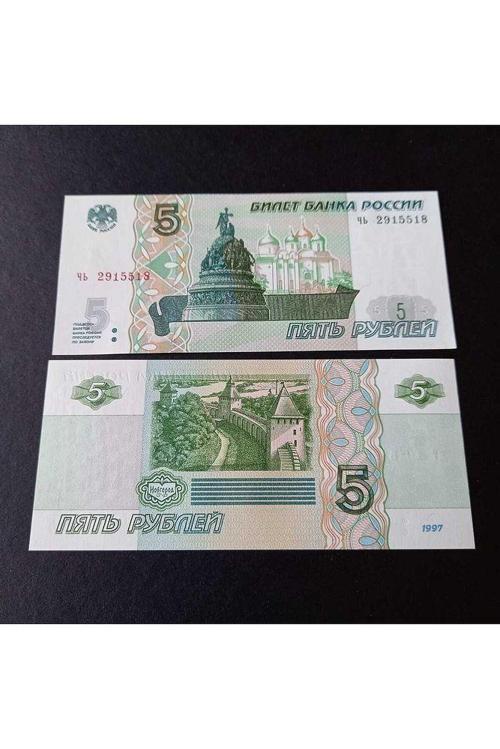 39963682a2e3a37d1a Rusya 5 Ruble çil eski yabancı kağıt para