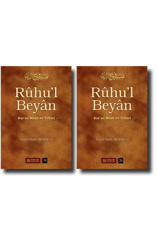 Erkam Yayınları Ruhul Beyan Tefsiri Ismail Hakkı Bursevi 19-20. Cilt Ikili Takım