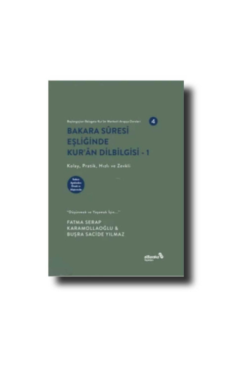 Albaraka Yayınları Fatma Serap Karamollaoğlu/ Bakara Süresi Eşliğinde Kur'An Dilbikgisi-1