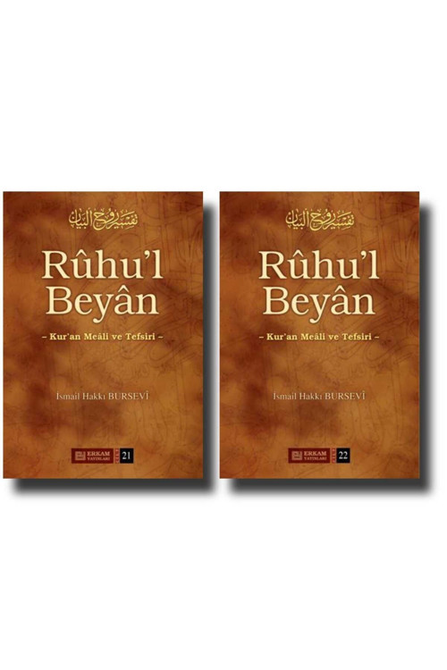 Erkam Yayınları Ruhul Beyan Tefsiri Ismail Hakkı Bursevi 21-22. Cilt Ikili Takım
