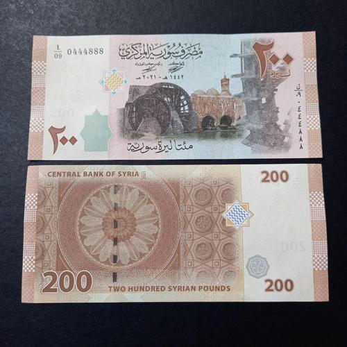 636727a0ad81bda Suriye 200Pound 0444888 Güzel Numara ÇİL eski yabancı kağıt para