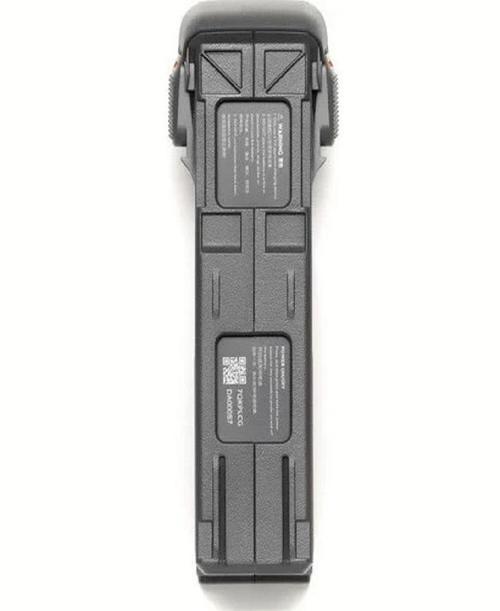 DJI Avata 2  Intelligent Flight Battery
