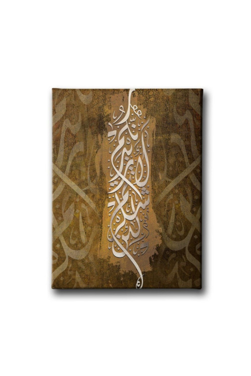Ibrahim Suresi Kanvas Tablo