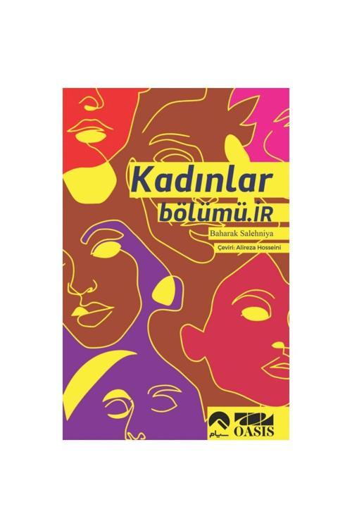 Kadınlar Bölümü.ir Farsça