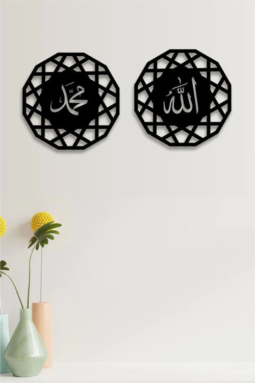Dini Altıgen Tablo - Allah Muhammed Lafzı- - Hoşgeldin Ramazan Süsleri - 40 X 40 Cm