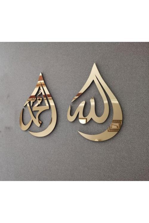 Duvar Tablosu - Allah Muhammed Lafzı – Ayna Görünümlü - Hoşgeldin Ramazan Süsleri-20X30 Cm
