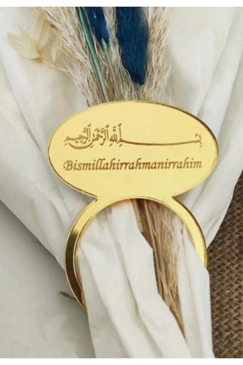 Peçete Yüğüzü - Besmele İşlemeli 6 Adet - Ramazana Özel Süsler
