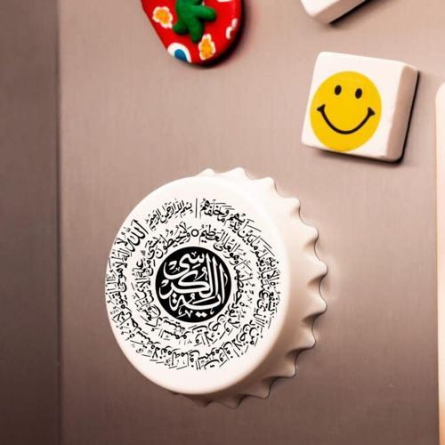 Ayetel Kürsü Dua Baskılı Magnet Açacak 291213