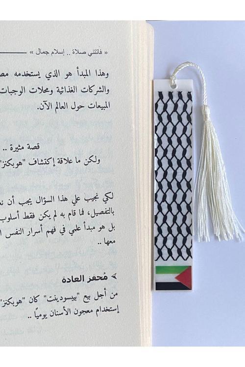 Filistin Bayark ve Keyifiye İçeren Kitap Ayracı Epoksi 13cm K300001