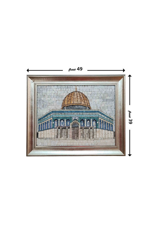 Kubbet-üs Sahra Mozaik Sanat Paneli Orta Gümüş Çerçeve P00029