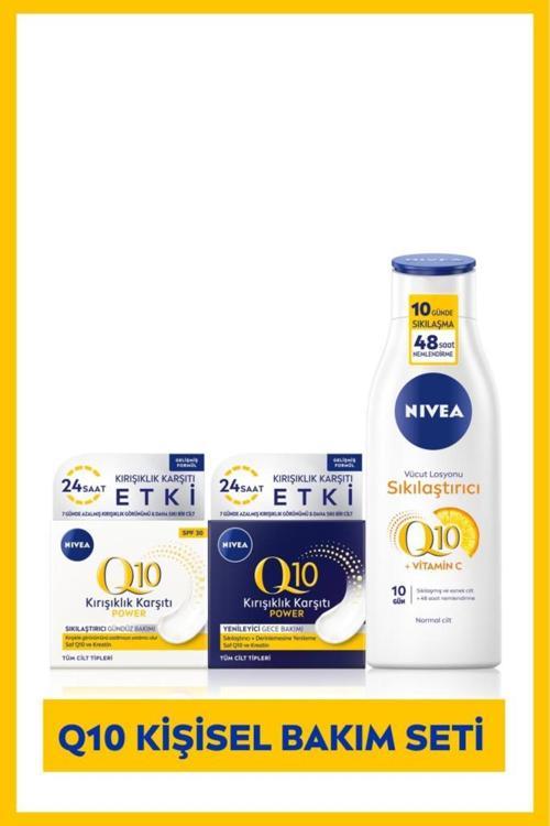 Q10 Gündüz Gece Bakım Kremi 50 ml Losyon 250 ml Hediye!